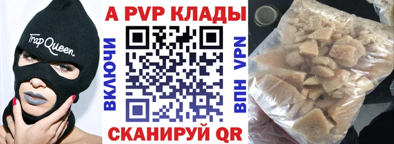 ссылка на мегу ONION  Благодарный  Alfa_PVP Crystall 
