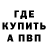 A PVP крисы CK O eli