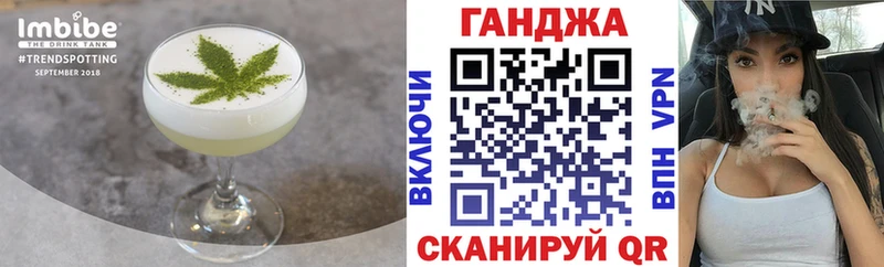 MEGA ТОР Благодарный Canna-Cookies марихуана где найти