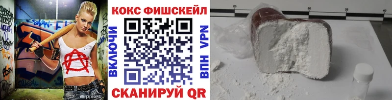 COCAIN Эквадор  магазин  наркотиков  Благодарный 