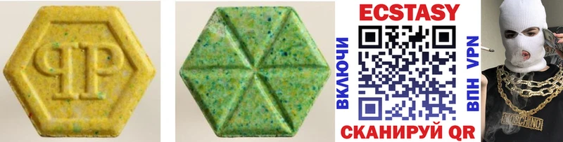 ЭКСТАЗИ MDMA  где можно купить наркотик  Благодарный 