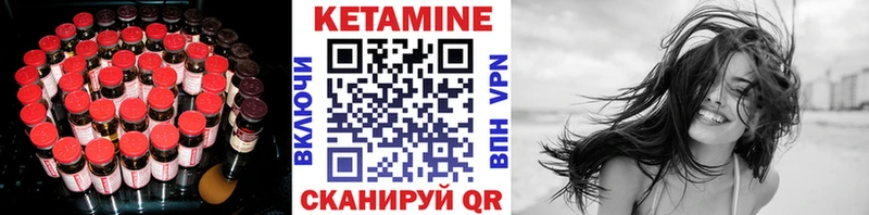 купить наркоту Благодарный Кетамин ketamine