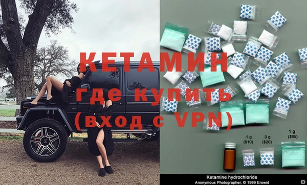 дистиллят марихуана Арсеньев