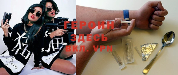 дживик Армянск