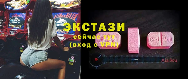 мяу мяу мука Аркадак