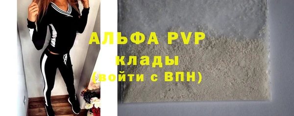 дживик Армянск