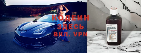 дистиллят марихуана Арсеньев