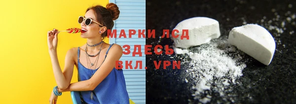дистиллят марихуана Арсеньев