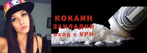 мяу мяу мука Аркадак