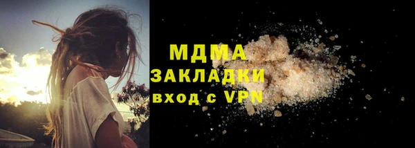 мяу мяу мука Аркадак