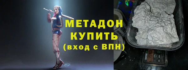 дживик Армянск