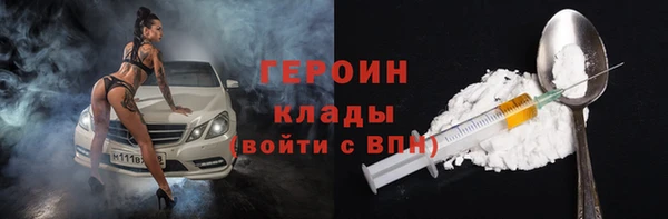 дживик Армянск