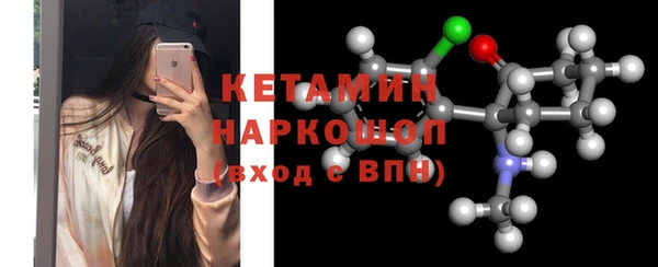 мяу мяу мука Аркадак