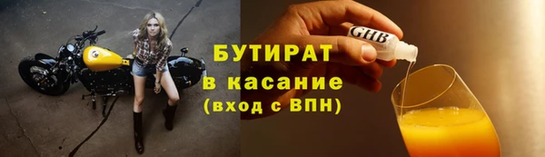 дживик Армянск