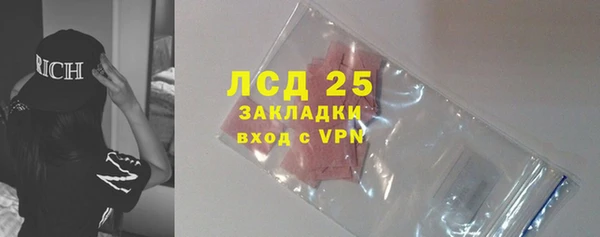 дживик Армянск