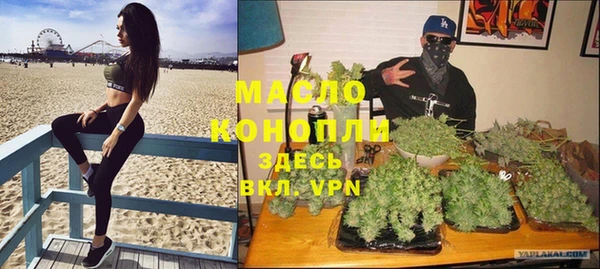 мяу мяу мука Аркадак