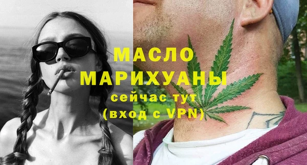 дистиллят марихуана Арсеньев