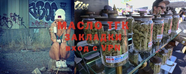 бошки Балахна