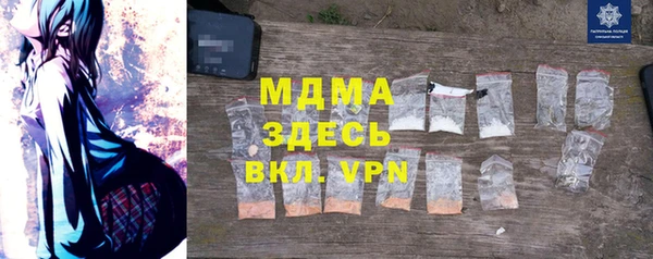 ECSTASY Балабаново