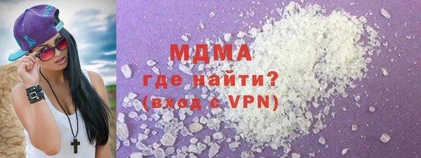 дживик Армянск