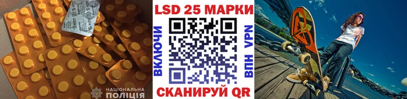 LSD-25 экстази кислота  Благодарный 