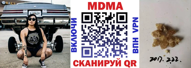 кракен ССЫЛКА  Благодарный  MDMA кристаллы 