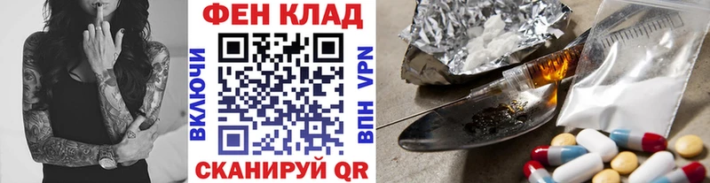 наркота  Благодарный  Первитин мет 