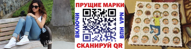 Марки N-bome 1,5мг  Благодарный 