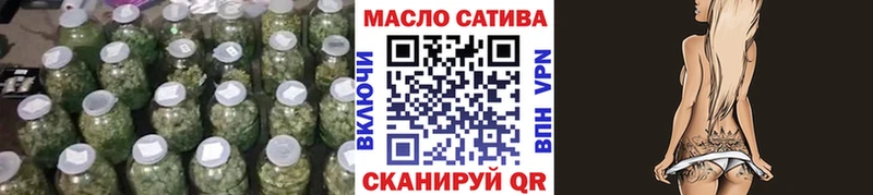 ТГК THC oil  Благодарный 